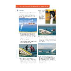 RYA Safety Boat Handbook